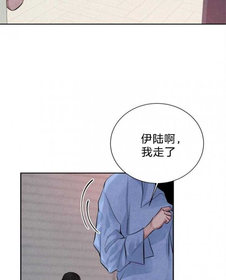 珊瑚是腔肠动物吗漫画,第24话4图