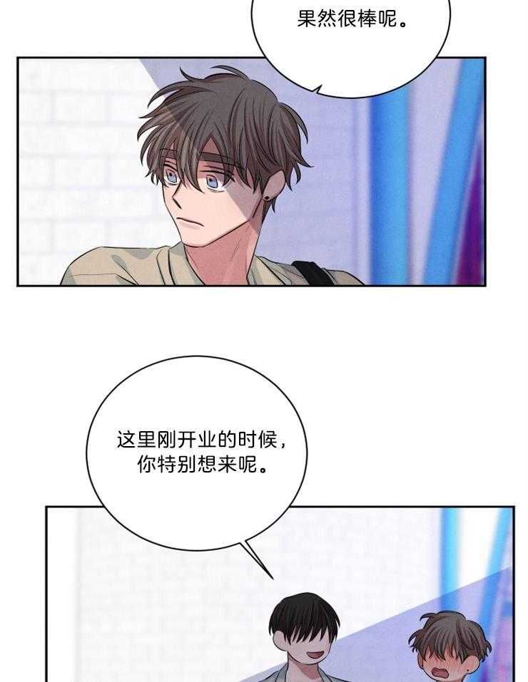 珊瑚是腔肠动物吗漫画,第71话5图