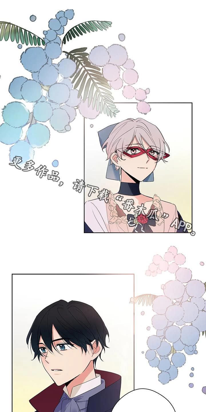 北方的纳努克纪录片漫画,第36话1图