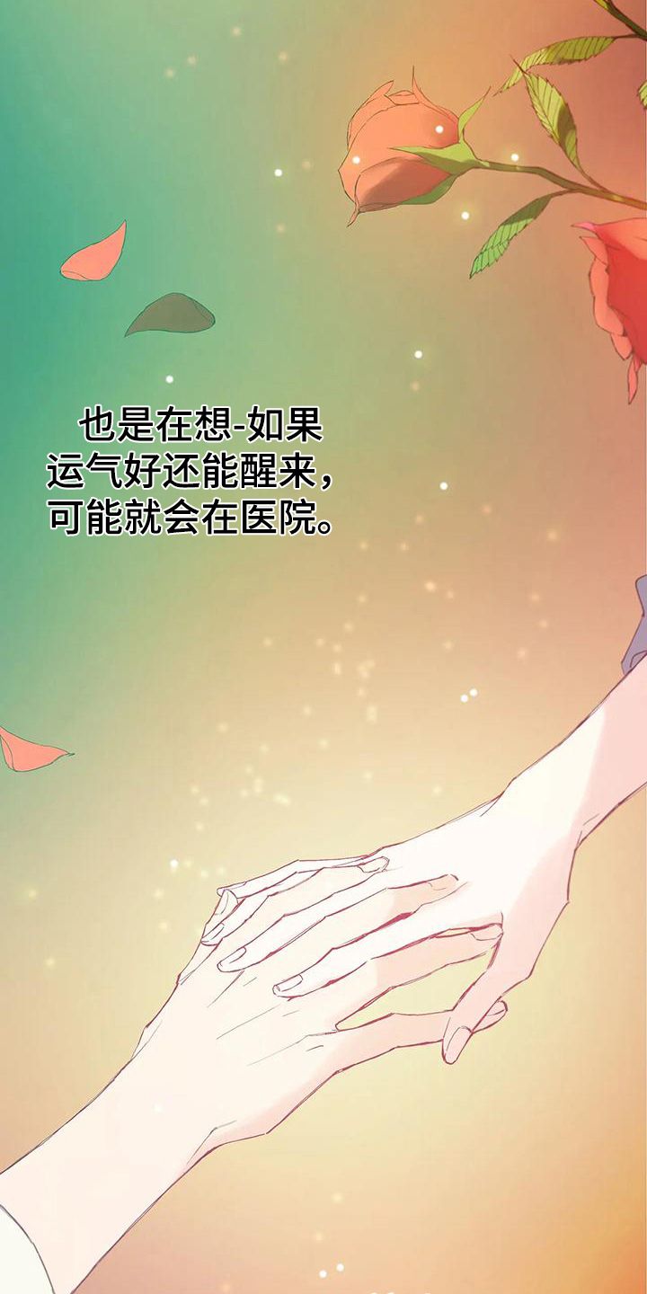 北方的月饼和南方的月饼有什么区别漫画,第1话2图