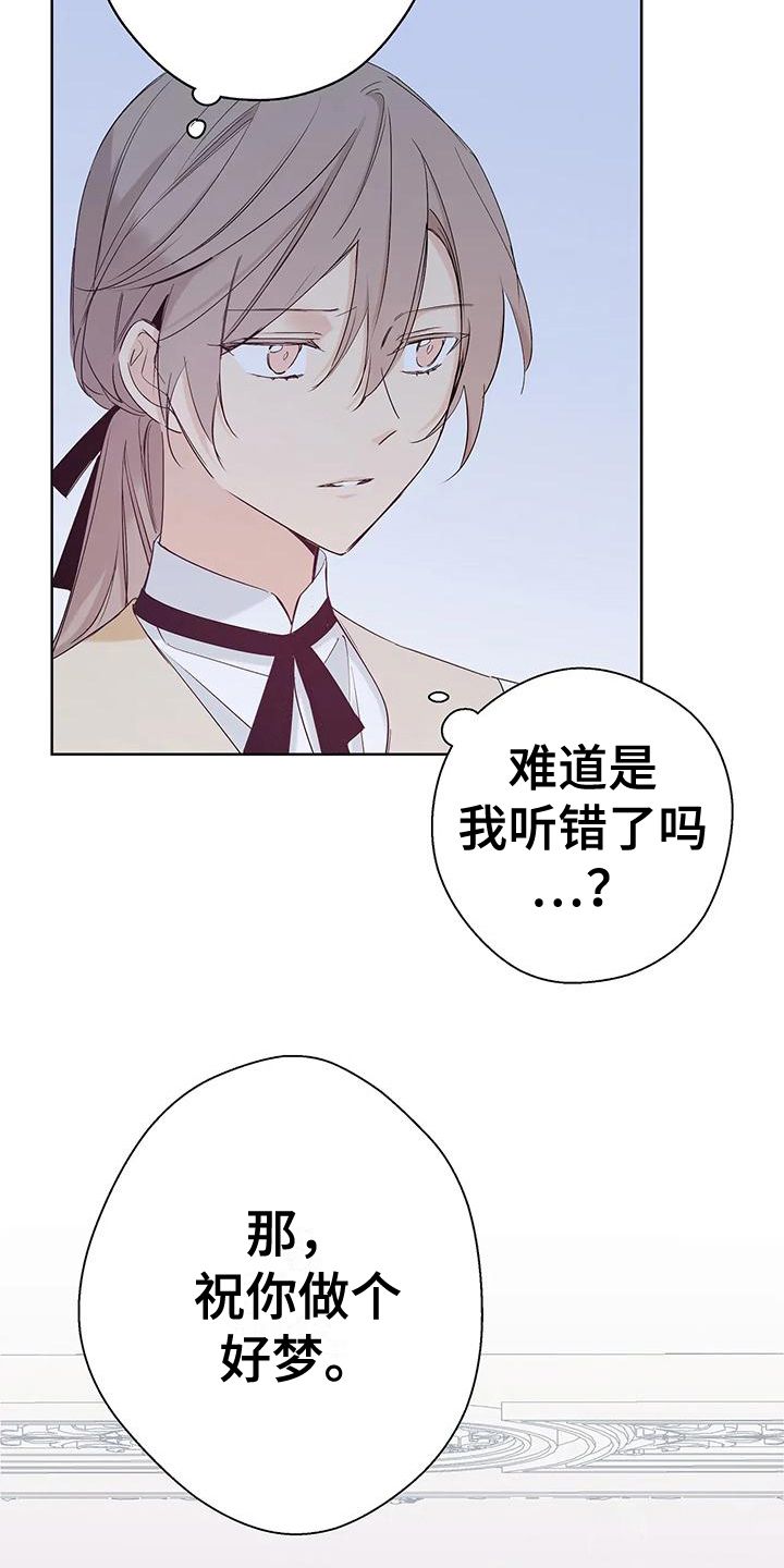 北方的纳努克纪录片漫画,第12话2图