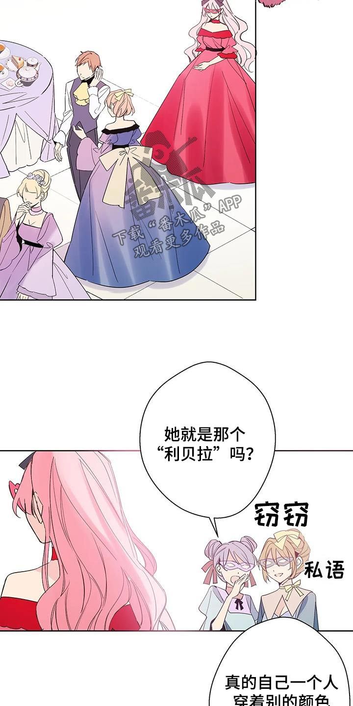 北方的纳努克纪录片漫画,第35话5图