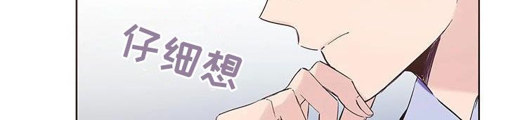 北方的干热南方的湿热哪个更上火漫画,第18话2图