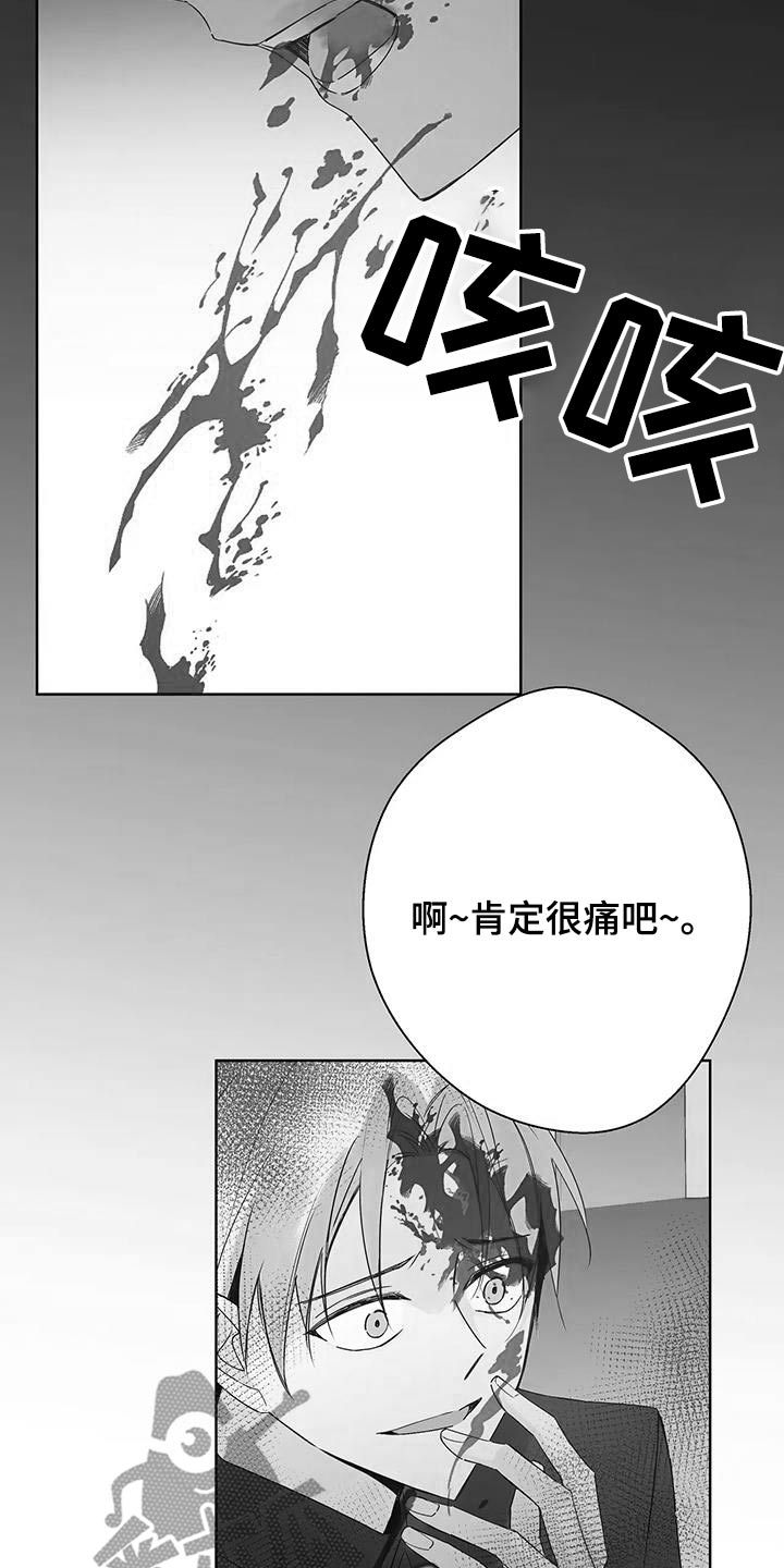 北方的纳努克纪录片漫画,第47话5图