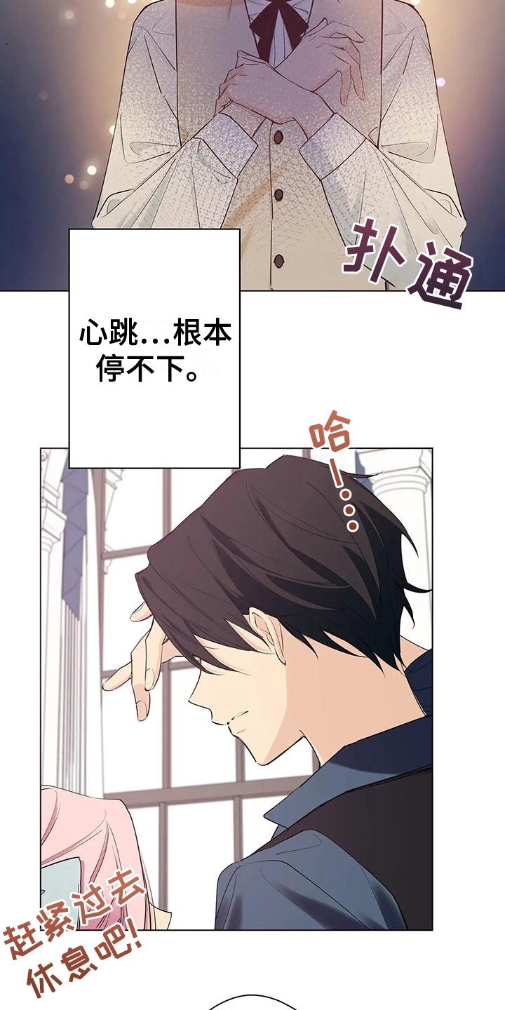 北方的月饼和南方的月饼有什么区别漫画,第8话2图