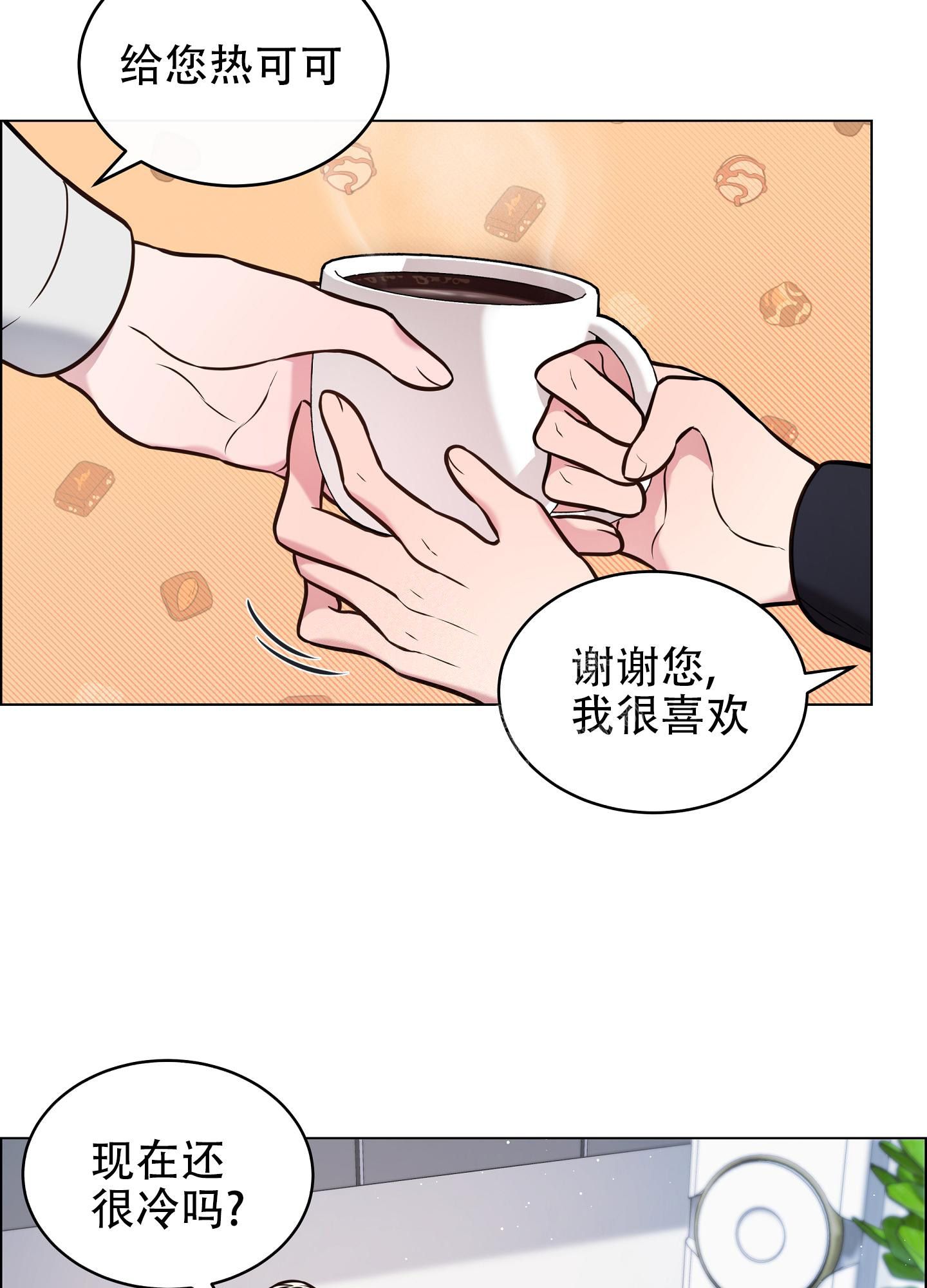 植物疗法英语漫画,第13话3图