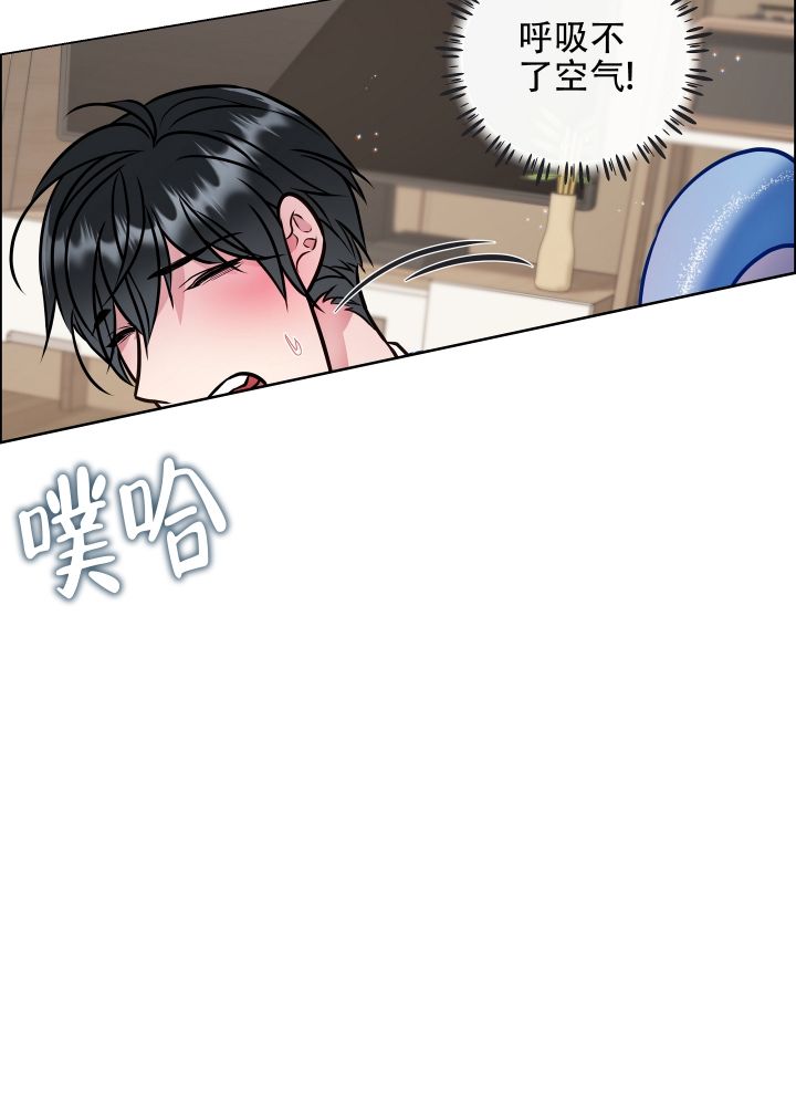 植物治疗师漫画,第3话1图