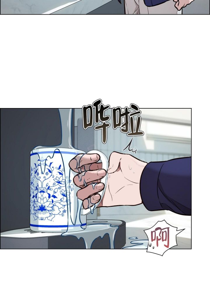 植物怎么治疗漫画,第11话3图