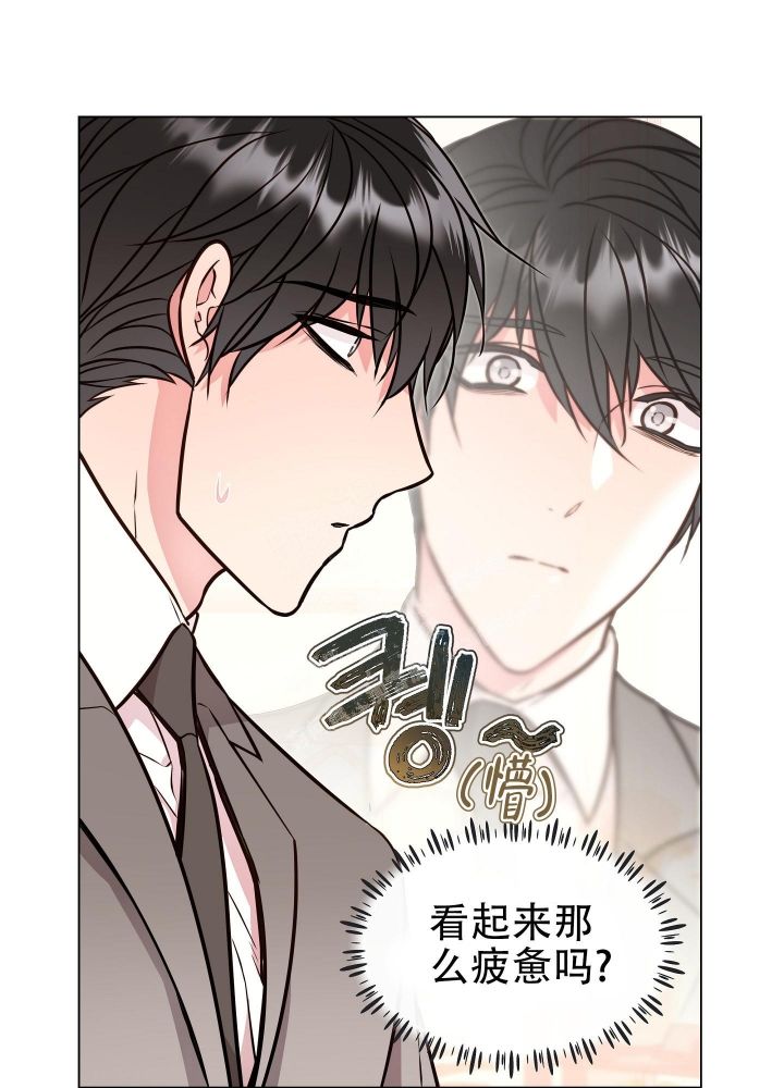 植物疗法视频教学漫画,第7话5图