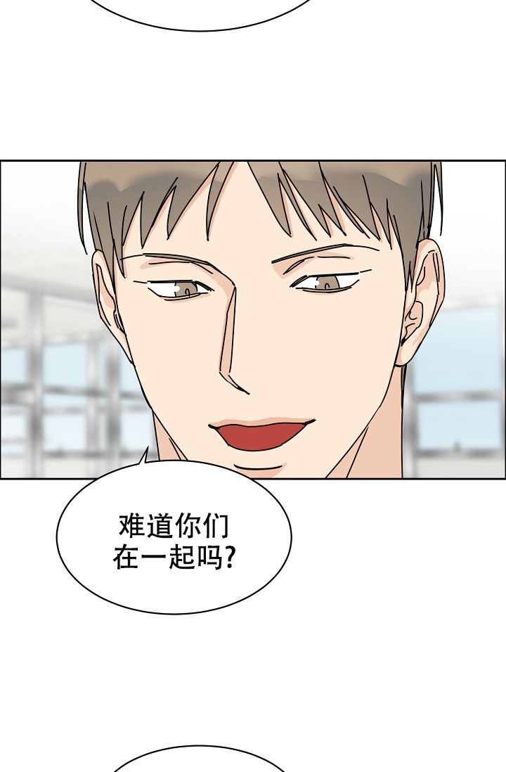 部长不可以说谎哦名字漫画,第79话1图