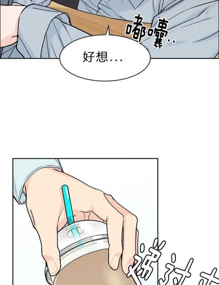 部长可以和干事谈恋爱吗漫画,第49话2图