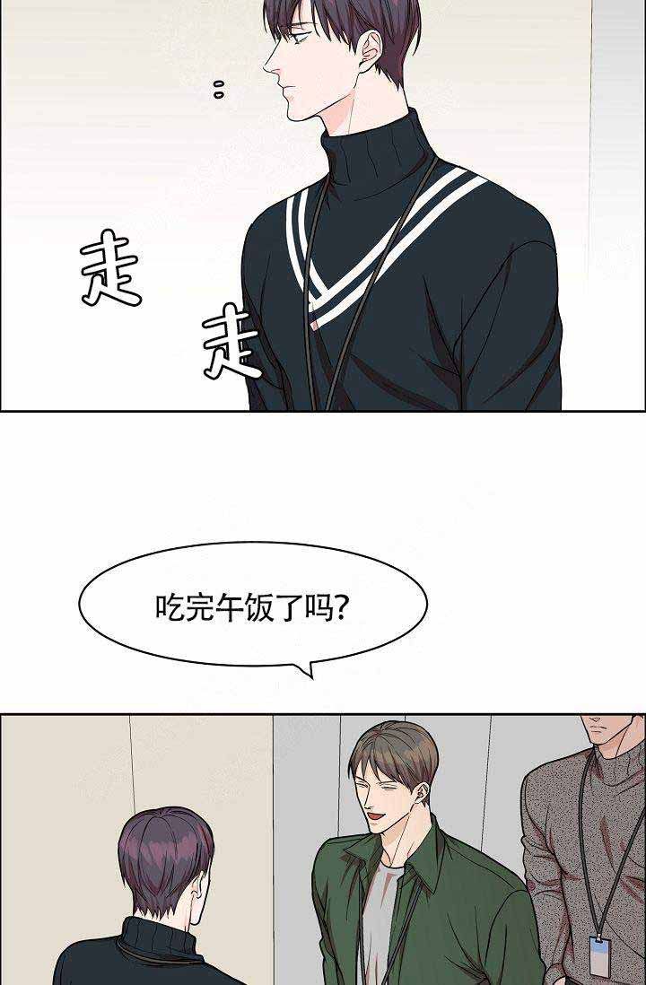 要关注我么/部长不可以说谎哦漫画,第19话2图