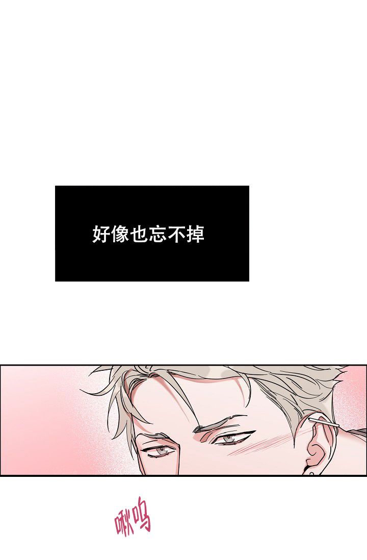 部长要求漫画,第105话1图