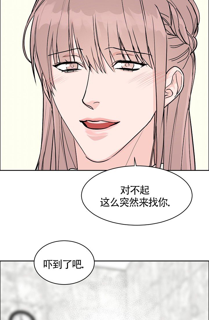 部长不可以说谎哦漫画漫画,第70话1图