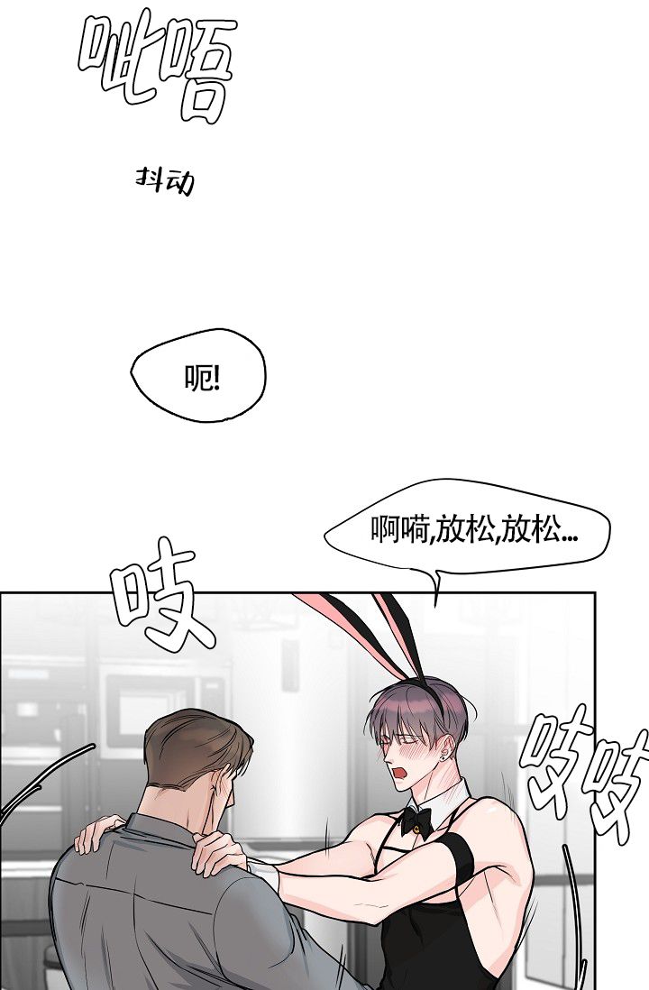 部长不可以说谎哦免费阅读漫画,第64话1图