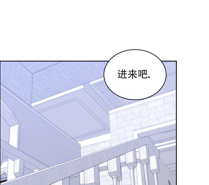 部长要求漫画,第114话1图