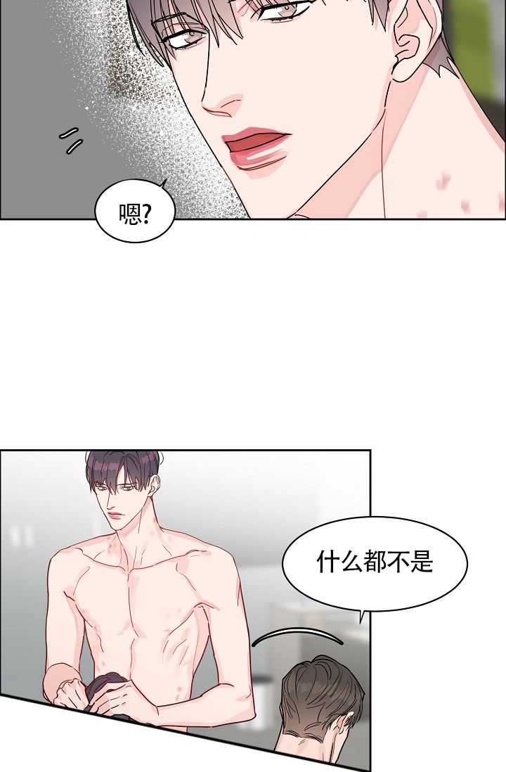 部长不可以说谎哦夸克漫画,第67话4图