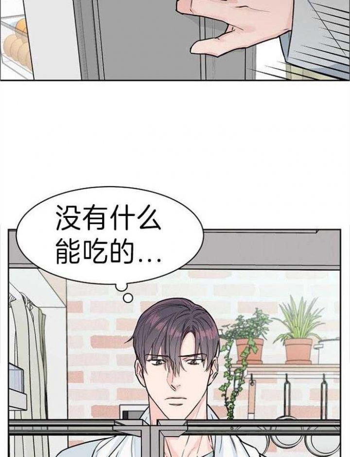 部长不可以说谎哦名字漫画,第45话3图