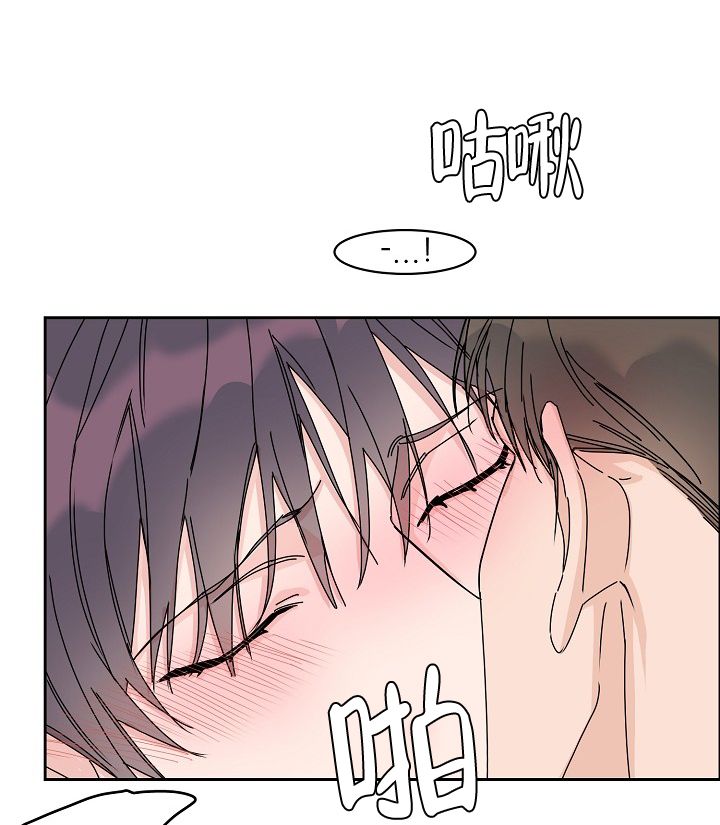 部长说话漫画,第76话2图