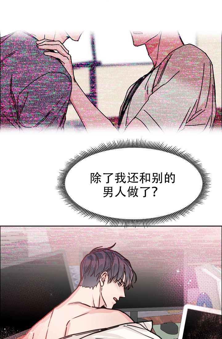 部长不批假可以找人事吗漫画,第58话3图