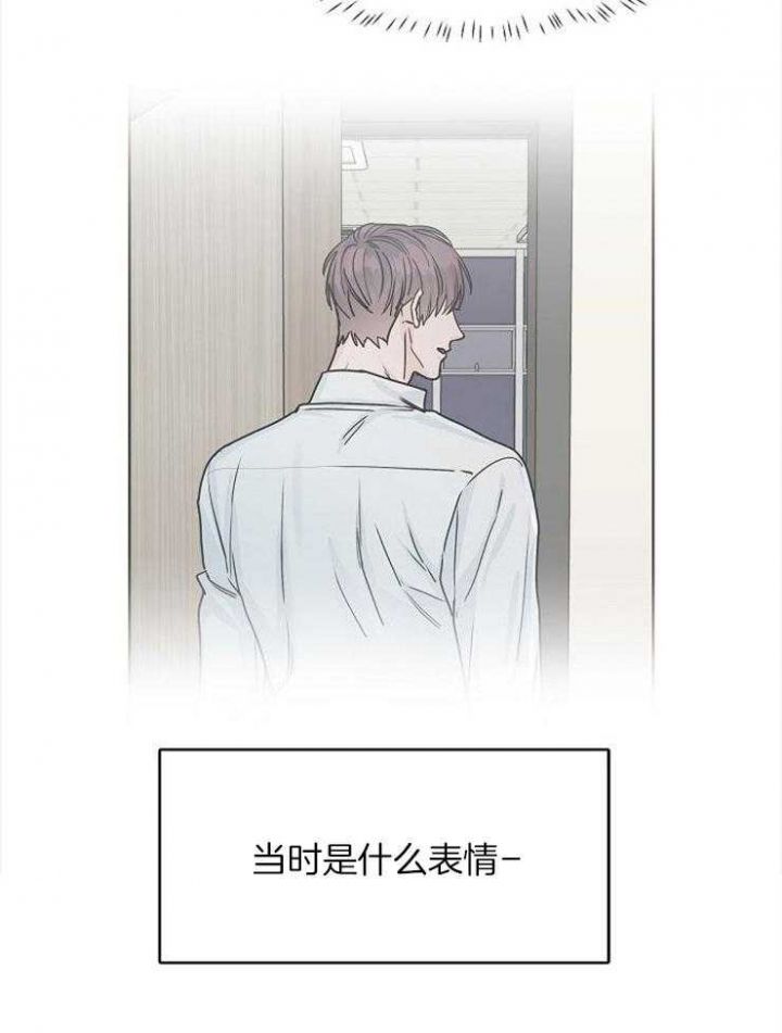 网上说的部长说是什么意思漫画,第48话5图