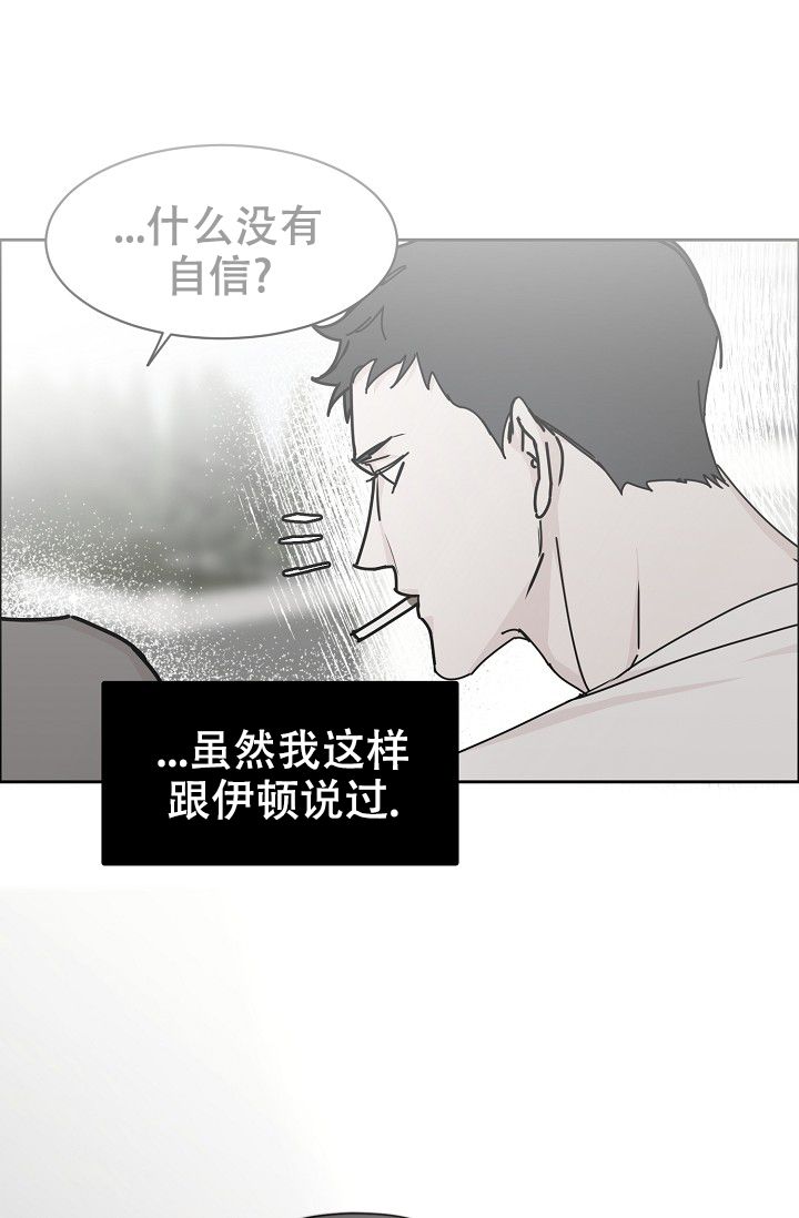 部长不可以说谎哦 百度网盘漫画,第93话1图