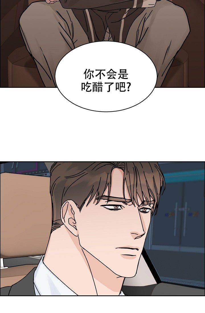 部长不可以说谎哦漫画漫画,第80话4图