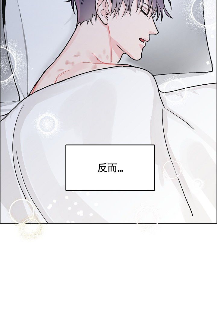 部长不可以说谎哦名字漫画,第64话2图