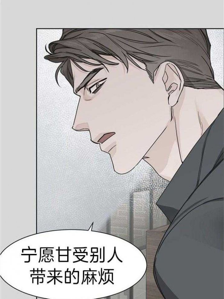 部长不可以说谎哦漫画25话漫画,第43话3图