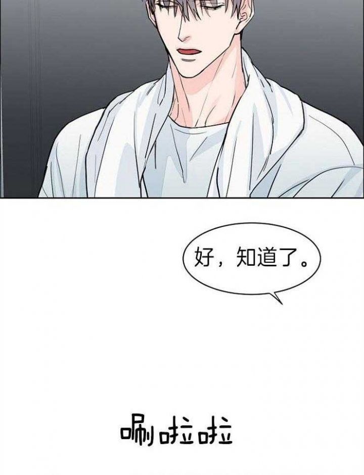 部长不可以说谎哦免费阅读漫画,第45话1图