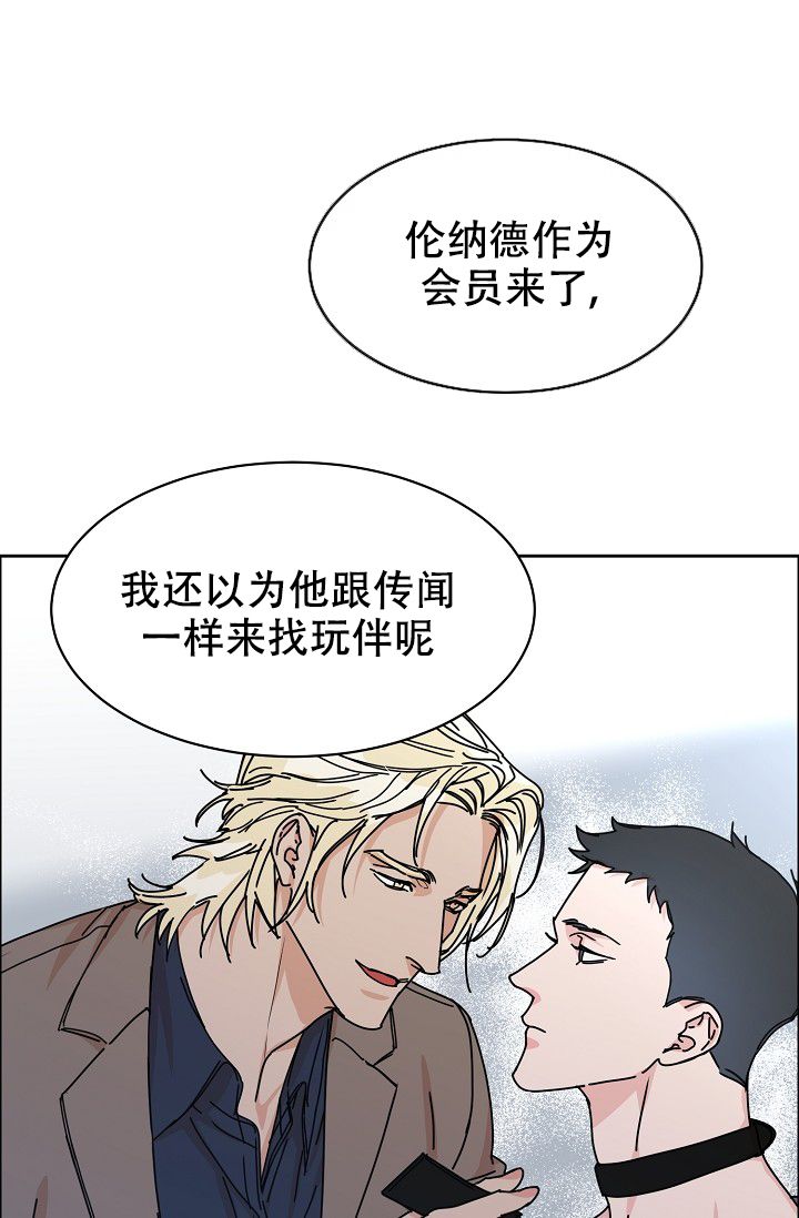 部长不批假可以找人事吗漫画,第89话3图