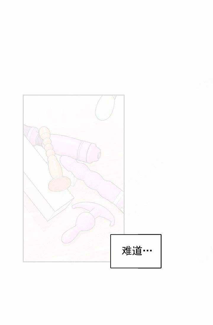 漫画部长不可以说谎哦20漫画,第37话3图