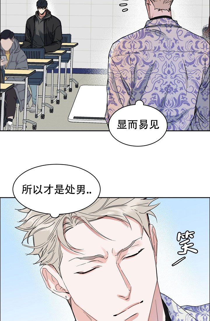 部长可以和干事谈恋爱吗漫画,第108话1图