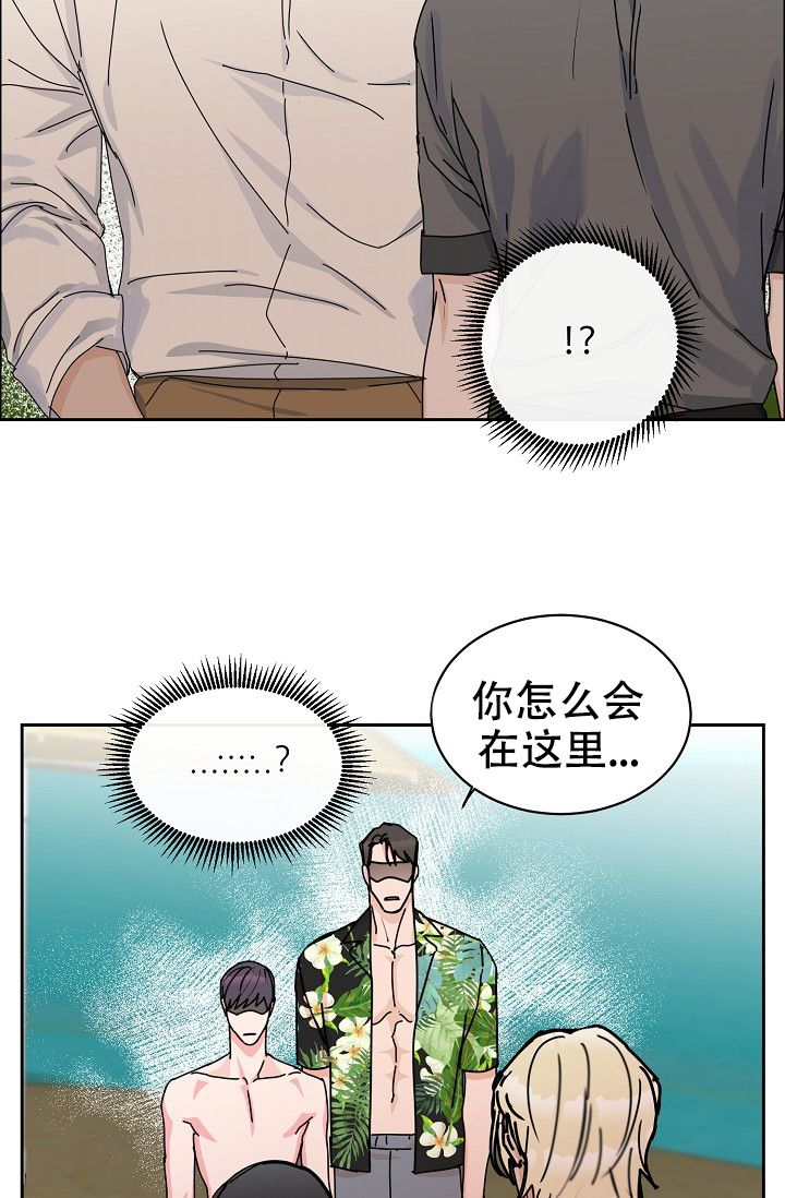 部长说话漫画,第96话3图