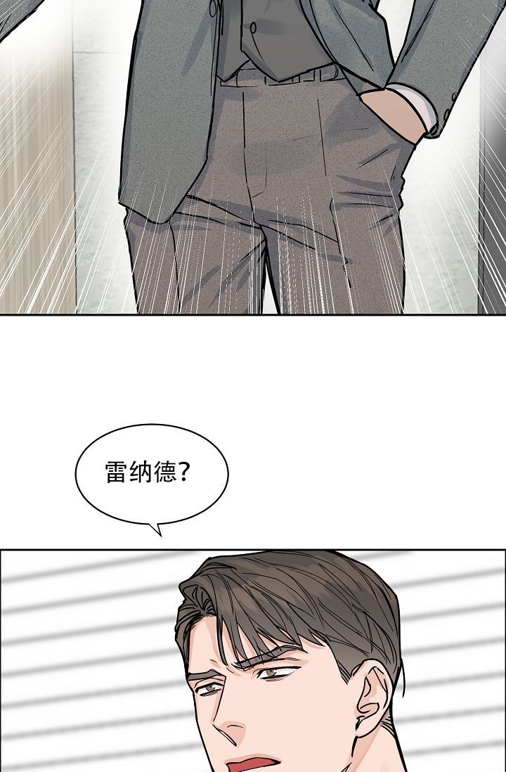 部长不批假可以找人事吗漫画,第54话3图