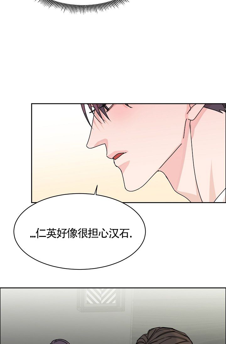 部长不批假可以找人事吗漫画,第78话2图