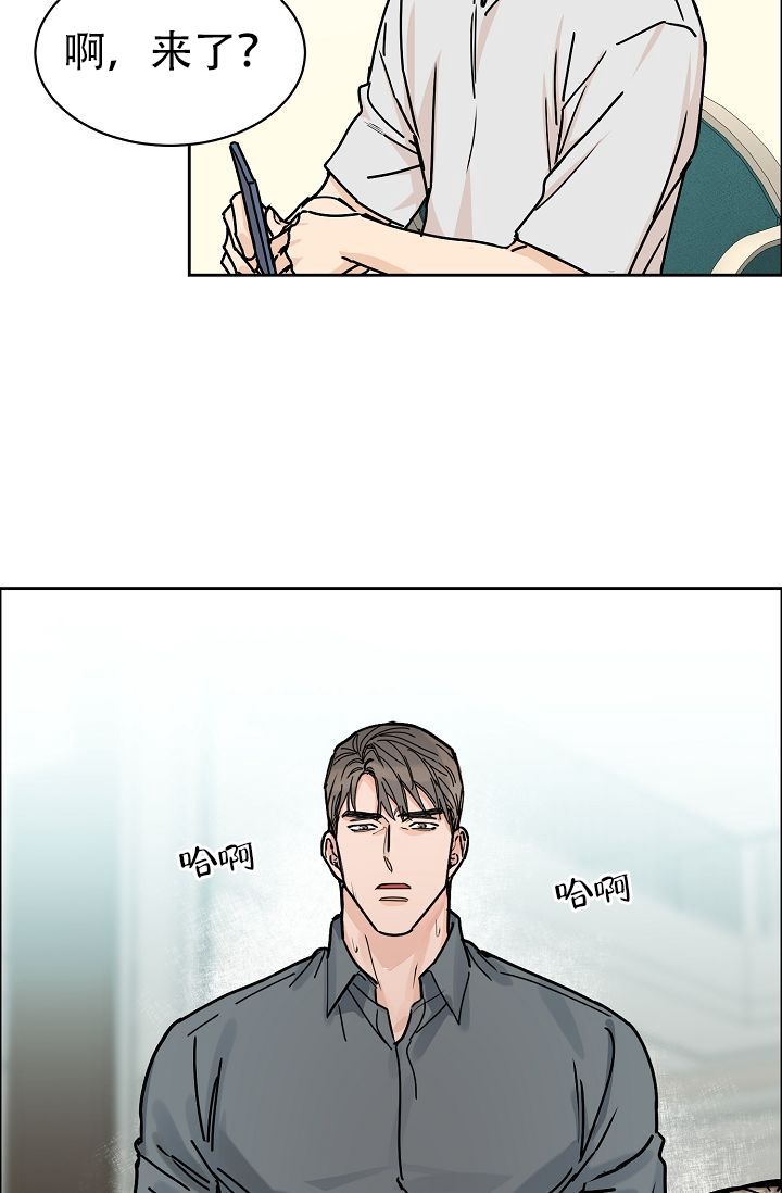 部长不可以说谎哦漫画,第59话2图