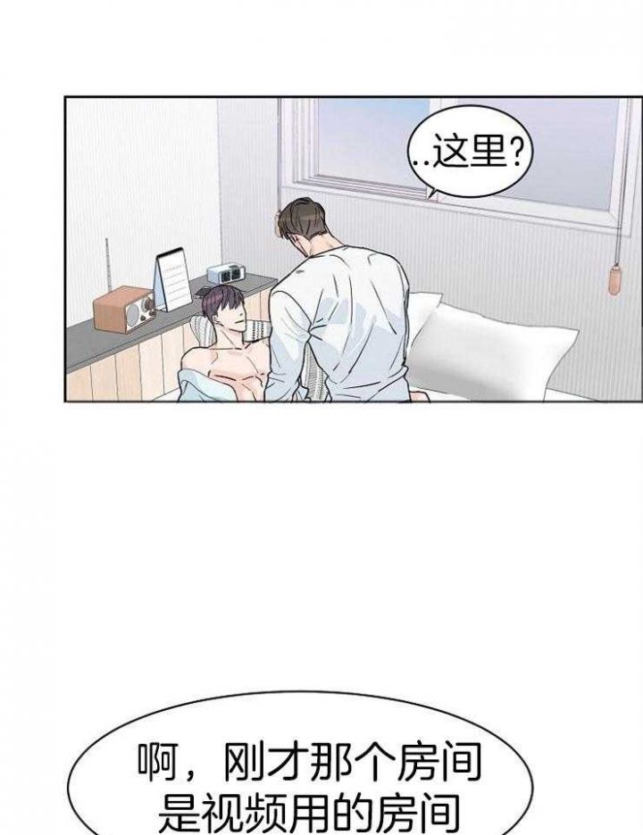 部长不可以说谎哦漫画漫画,第47话4图