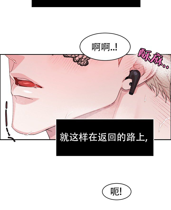 部长可以和干事谈恋爱吗漫画,第99话5图