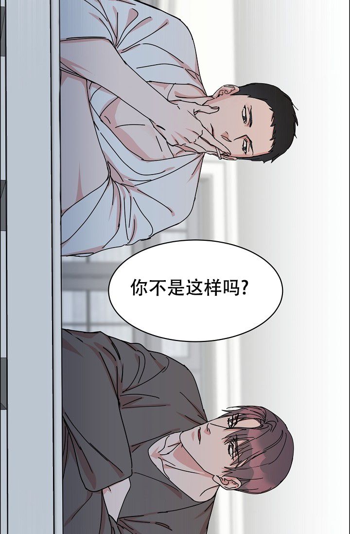 部长不可以说谎哦名字漫画,第90话3图