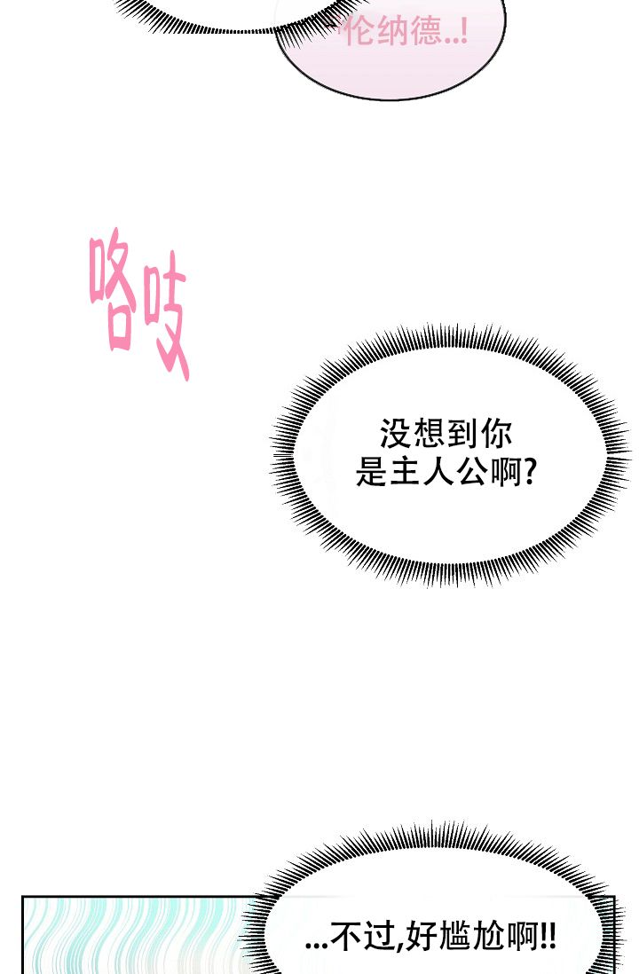 部长不批假可以找人事吗漫画,第89话1图