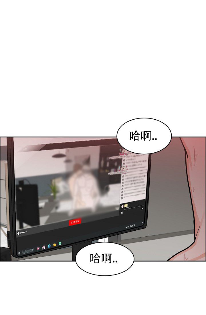 部长千万别留在里面漫画,第99话2图