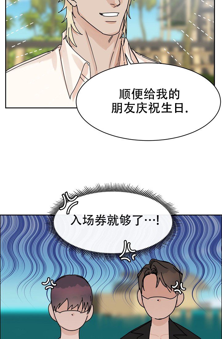 部长说话漫画,第96话1图