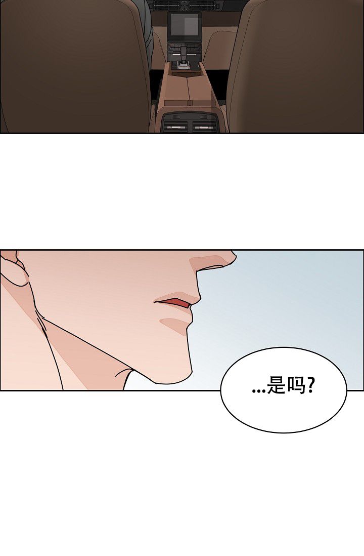 部长不可以说谎哦名字漫画,第83话5图