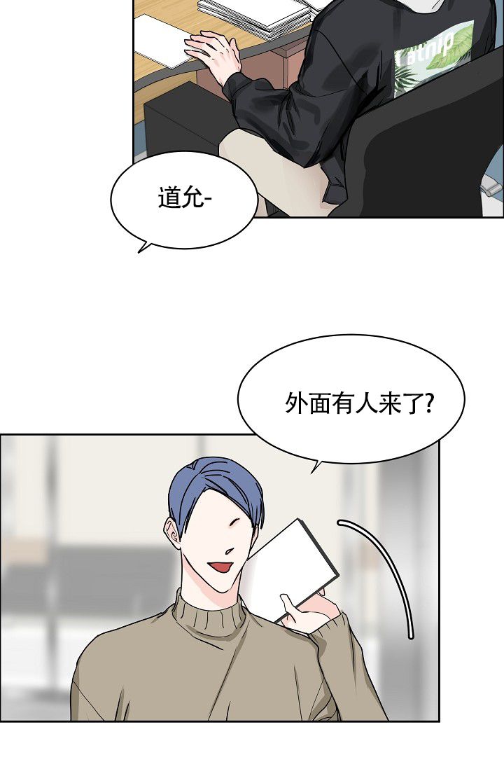 部长不可以说谎哦漫画漫画,第70话4图