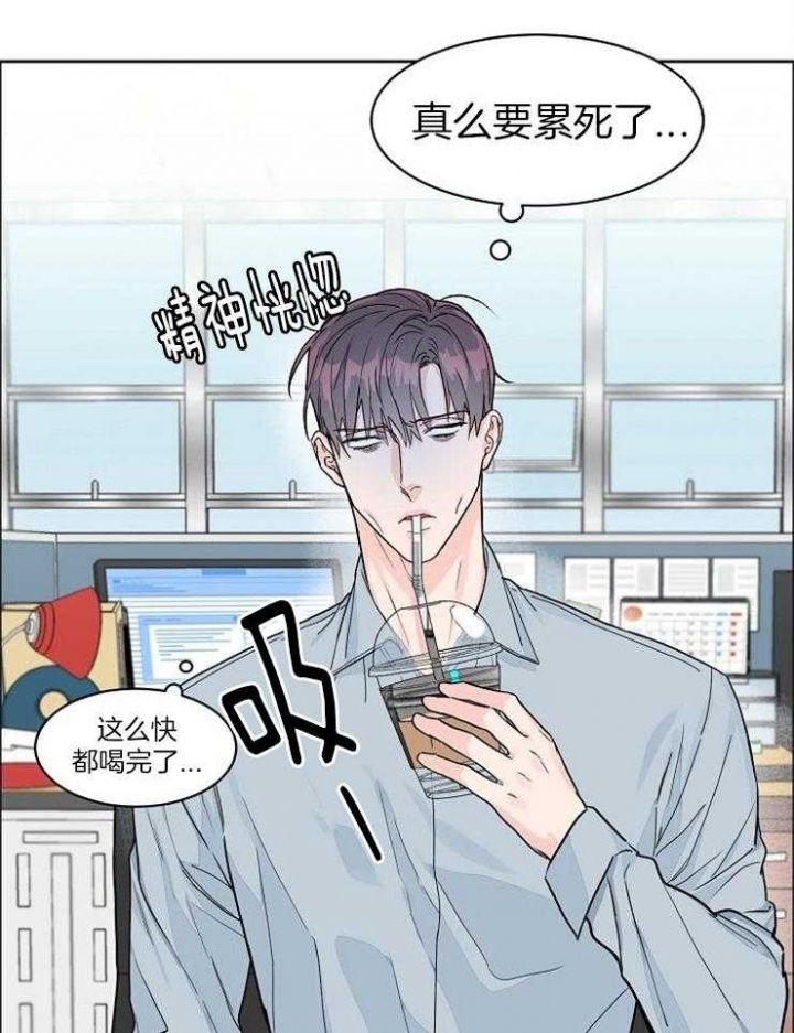 网上说的部长说是什么意思漫画,第49话5图