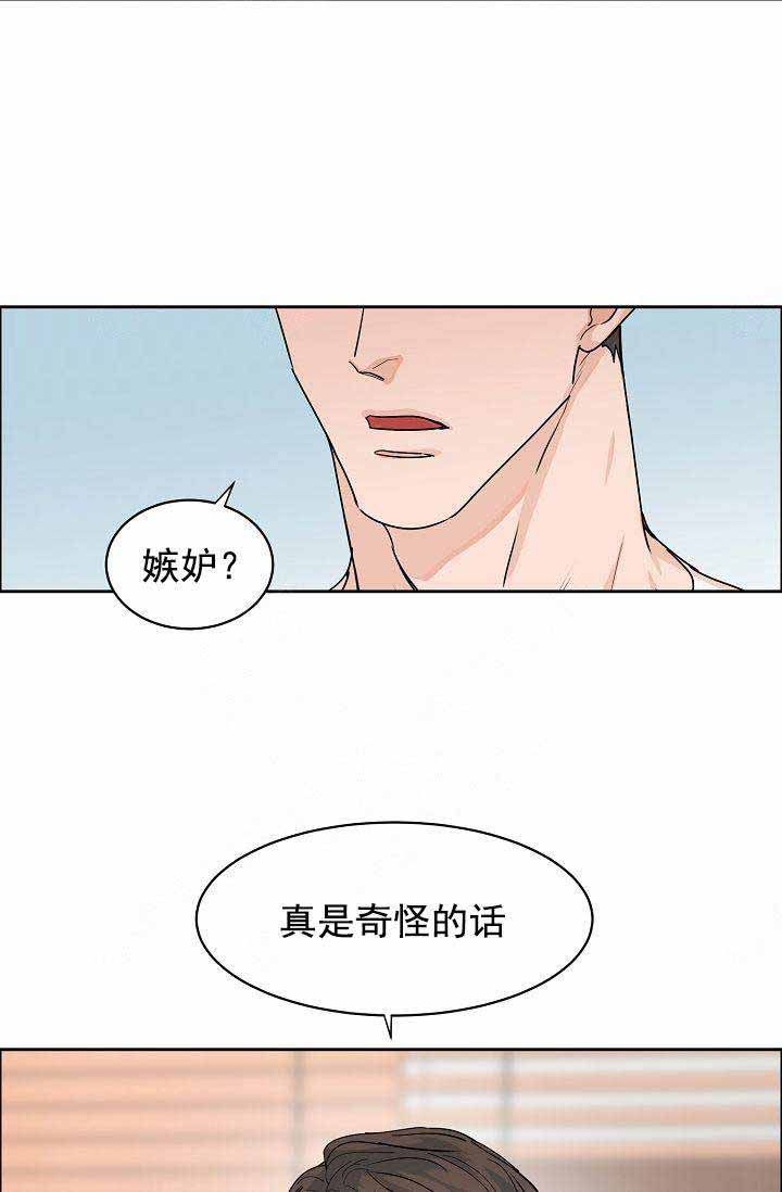 部长不可以说谎哦 百度网盘漫画,第37话5图