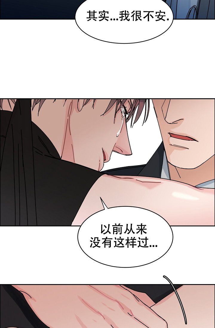 部长不可以说谎哦 百度网盘漫画,第93话3图