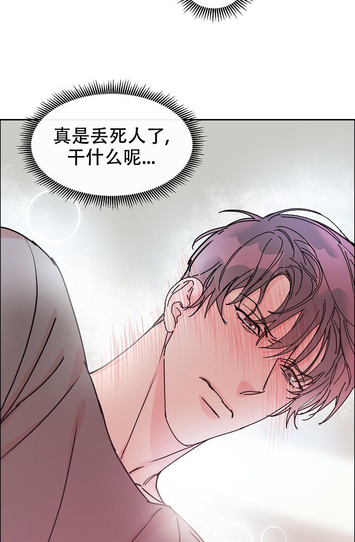 部长不可以说谎哦漫画漫画,第90话5图