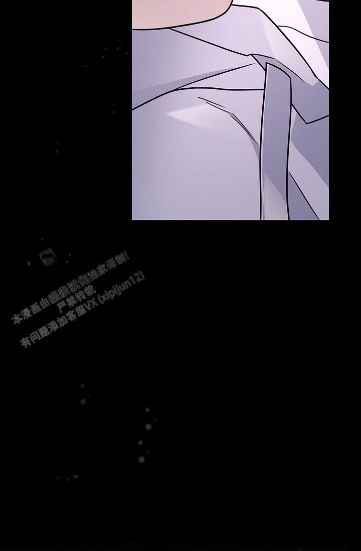 无痕之夜图片漫画,第8话5图